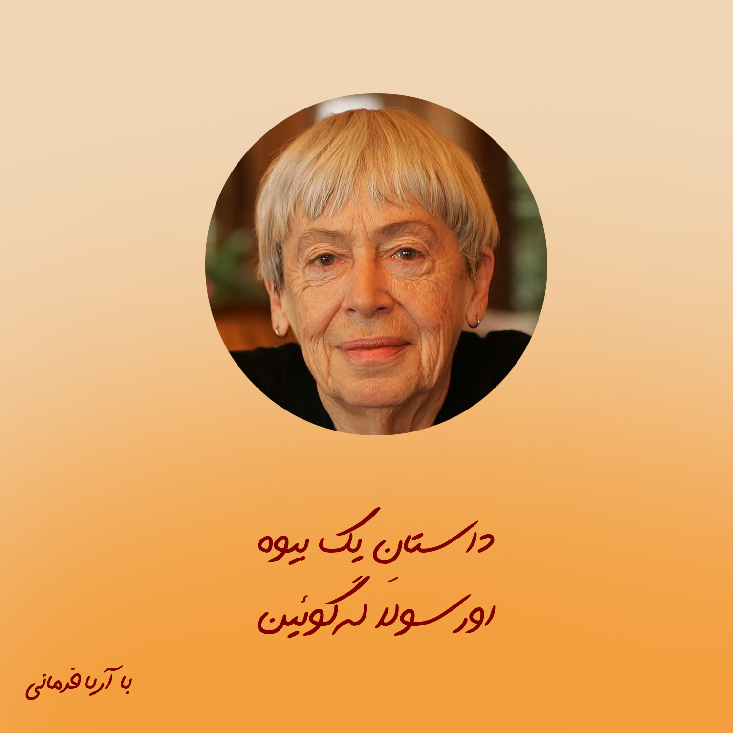 Cover (For Carousel)