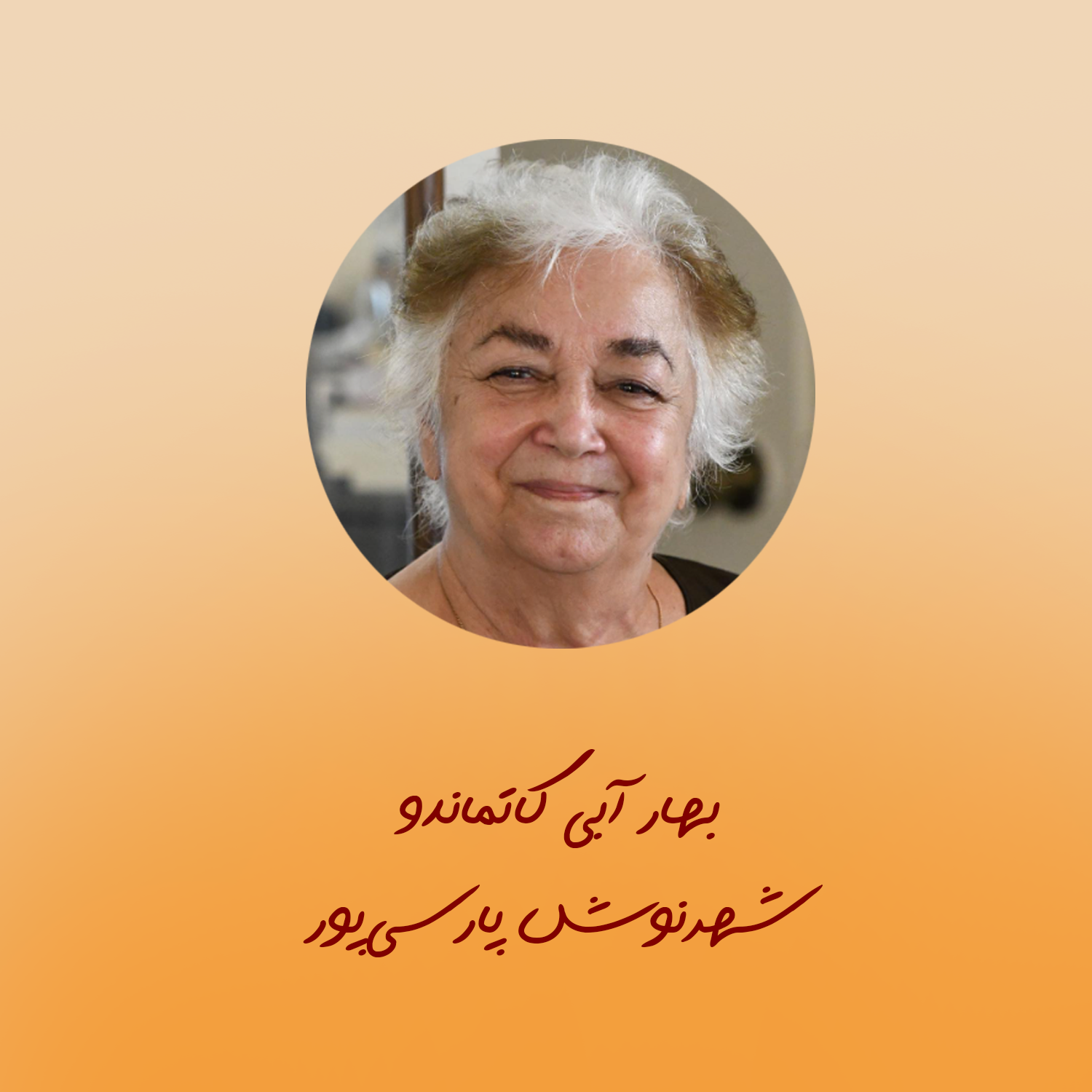 Cover (For Carousel)